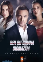 Я не могу вписаться в этот мир смотреть онлайн сериал 1-2 сезон