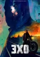Эхо смотреть онлайн сериал 1 сезон
