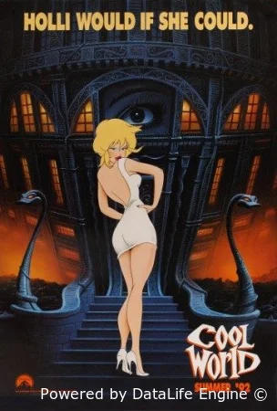Параллельный мир смотреть онлайн (1992)